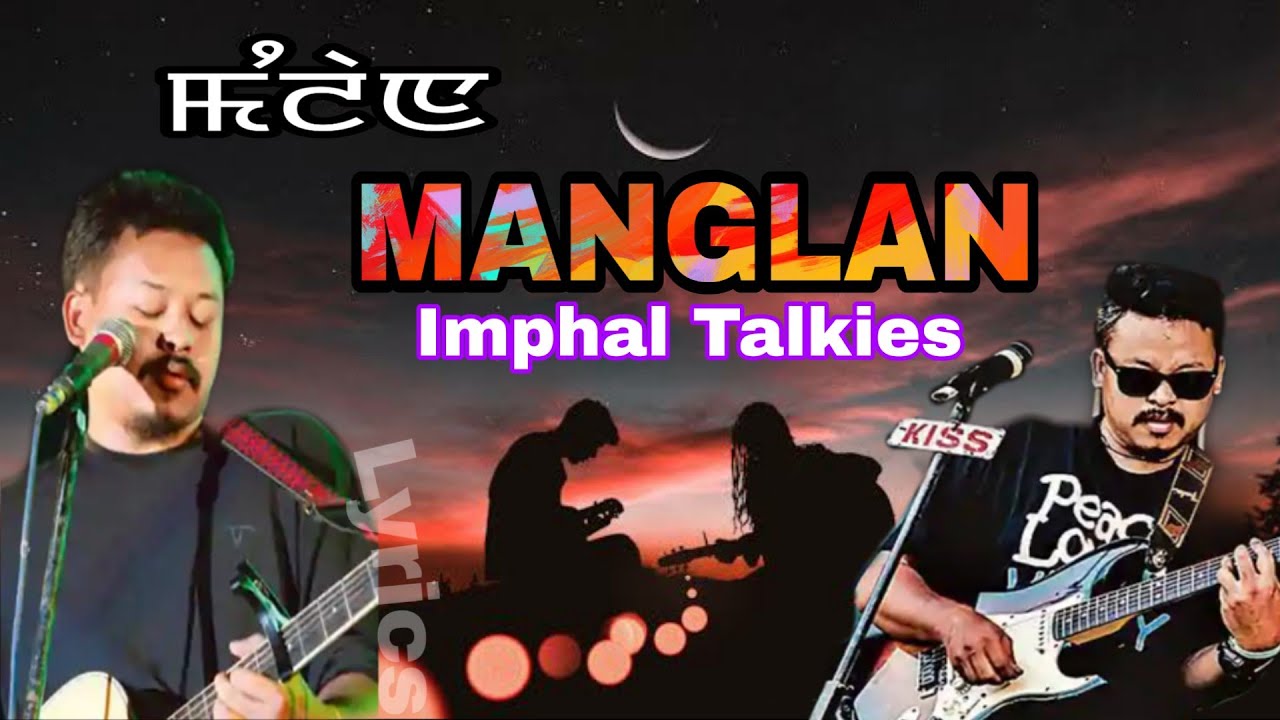 Manglan AKHU Imphal Talkies Segaira eigi kangkhal manunggi Kangsa LYRICS