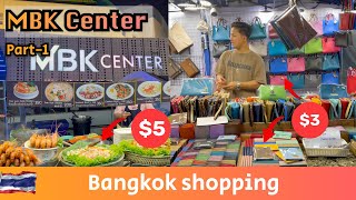 MBK Center | Bangkok Shopping Market | Part 01 | Shopping Prices & Quality Tour