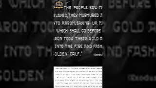 Noam Elimelech Shavuos Pentecost Holiday Hasidic Bible homily Exodus 19
