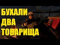 Metro: Exodus - Бухали два товарища / История Сэма