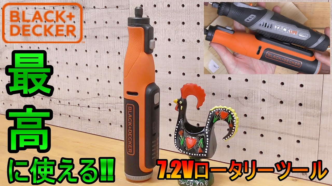 爆買い BLACK+DECKER(ブラックアンドデッカー):リチウムフレキシー アクセサリーセット ブラック TPD1420BOFL-JP B+D  ブラデカ イチネンネット PayPayモール店 通販 PayPayモール