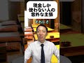 還元率的にやっぱPayPayなのかや