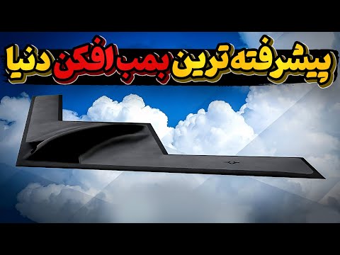 تصویری: مردان میانی که به تیرپیتز حمله کردند