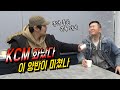 KCM 얼마나 빡쳤으면  얼굴에 물 찌끄리나..