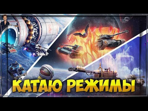 Видео: Взводы на 250 Лайков | Tanks Blitz
