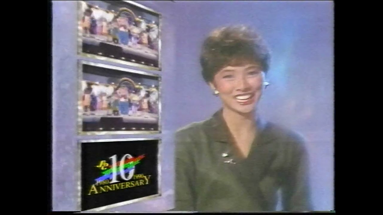 SBC 5 - 7 November 1990 - Closedown (Start)