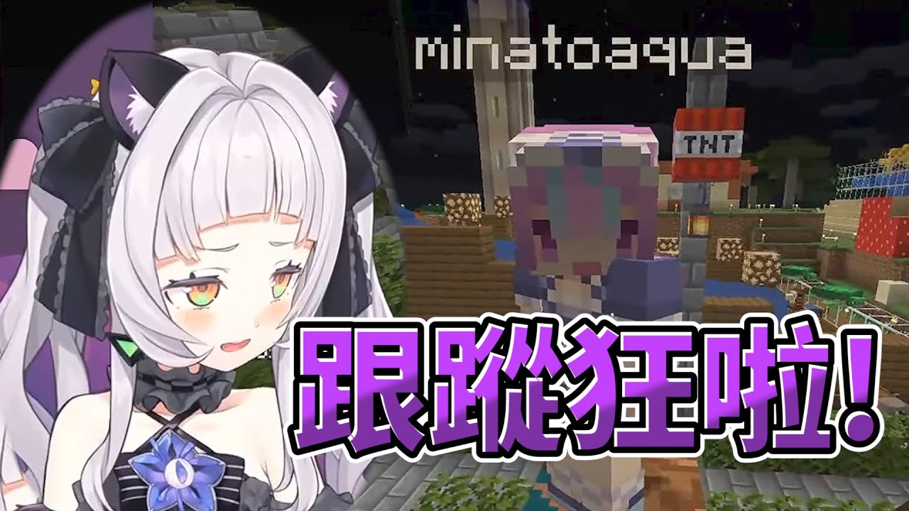 【Vtuber精華】詩音上麥塊馬上登入貼貼的阿庫婭【Hololive/紫咲詩音/湊阿庫婭】