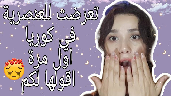 اسئلة محرجة معي : فراقي مع خطيبي / هل واعدت رجل كوري اخر؟ لقد تعرضت  للعنصريية في كوريا😢