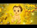 مليارد عبقري يتجسد في جسم طفل فقير ولكنه يبدأ فوراً في جني الملايين 😈🤑 ملخص مانهوا كامل