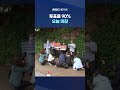 투표율 90% 오늘 마감‥가처분·소송 '첩첩산중' #Shorts (MBC뉴스)