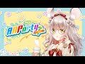 【#ARParty 】ยูเมะน้าราบ่า โด๊เรโฮโดะ โย้คัตตะเด่โชว【Maylyn | #ARProject 】