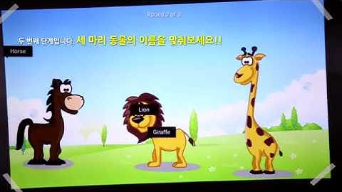 Think Touch table game: Animals [멀티터치 테이블 씽크터치 탑재 교육 게임: 동물 이름 맞추기]