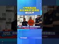 大甲媽祖遶境衝突