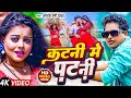 Video द ह त चईत क कटन Awadhesh Premi Chait Specal Song Katani 2025 Video द ह त चईत क कटन Awadhesh Premi Chait Specal Song Katani 2025