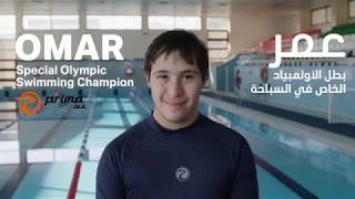 Special Olympics 2019 - Prima Sportswear