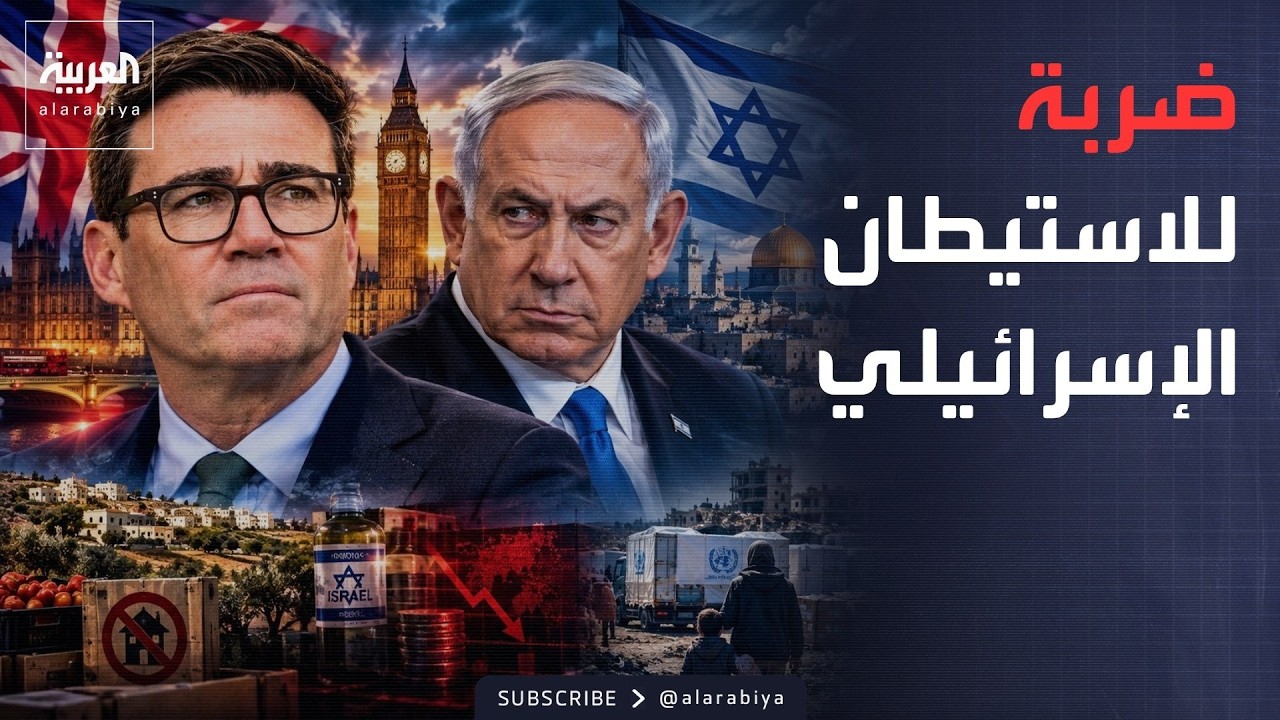 ����� ������ | �������� ����� �� �������.. ��� ������ ���������� �������� ����� ����
 - نشر قبل 11 دقيقة