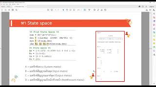 Simulation LQR Control in MATLAB