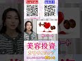 まさか　かわいいだけで幸せになれる