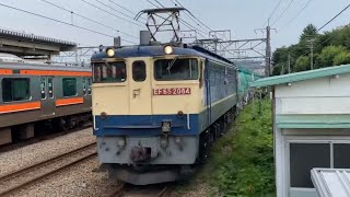 EF65-2084 米タン 府中本町駅通過