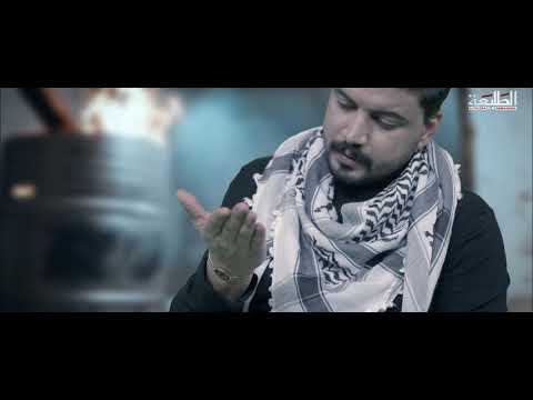 حمزة المحمداوي ليش نموت اهداء الى شهداء المظاهرات