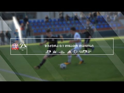 შუქურა 0:1 დინამო თბილისი | მიმოხილვა