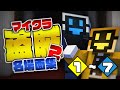 マイクラ盗賊2 名場面集 1 7 日常組切り抜き マイクラ盗賊2 名場面集 1 7 日常組切り抜き