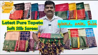 Latest Fancy Pure Tapeta Soft Silk Sarees Collection.| Nataraja Store | screenshot 1