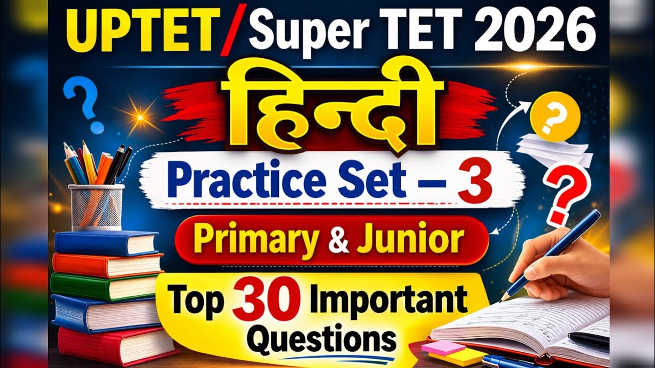 UPTET / Super TET 2026 Hindi Practice Set–3 | Top 30 Most Important Questions | Primary & Junior