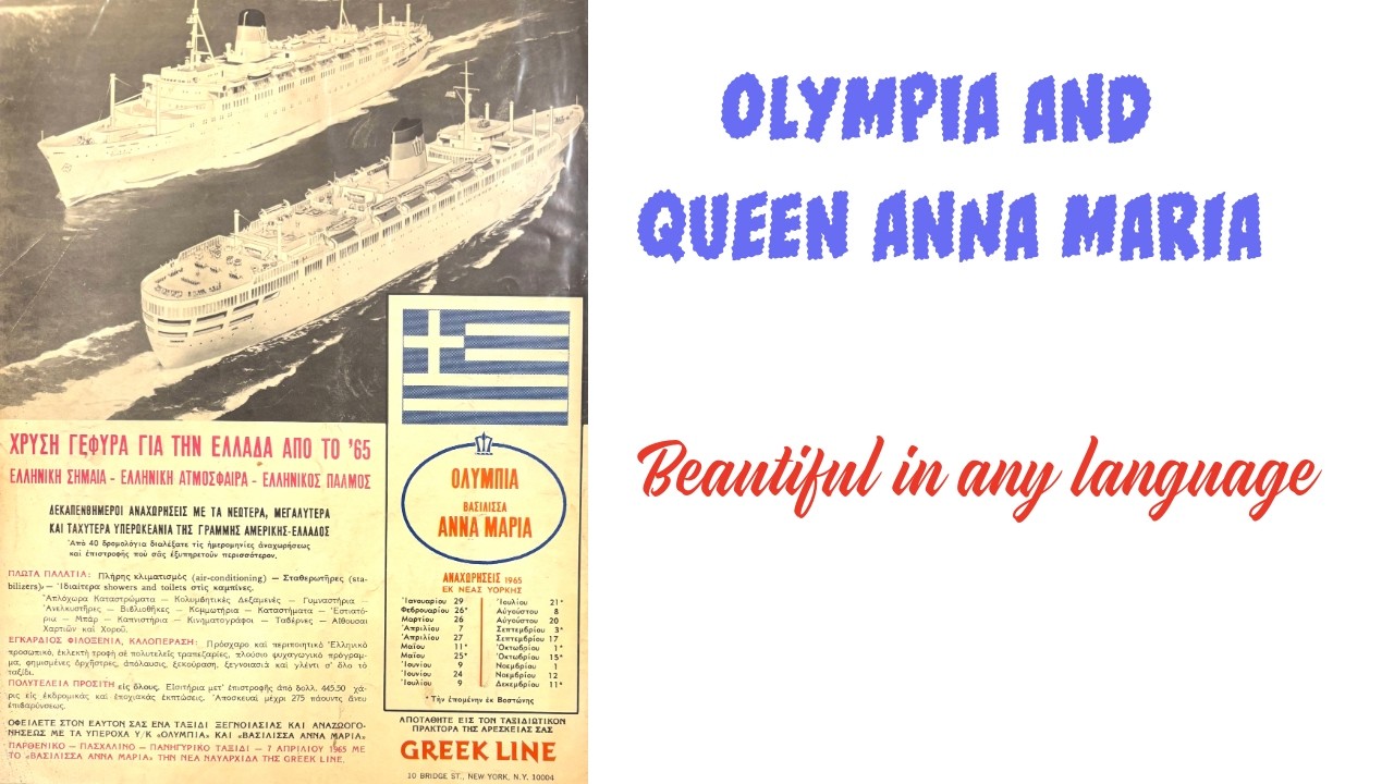 How Did the Greek Line Promote the Olympia and Queen Anna Maria to Greek Travelers?