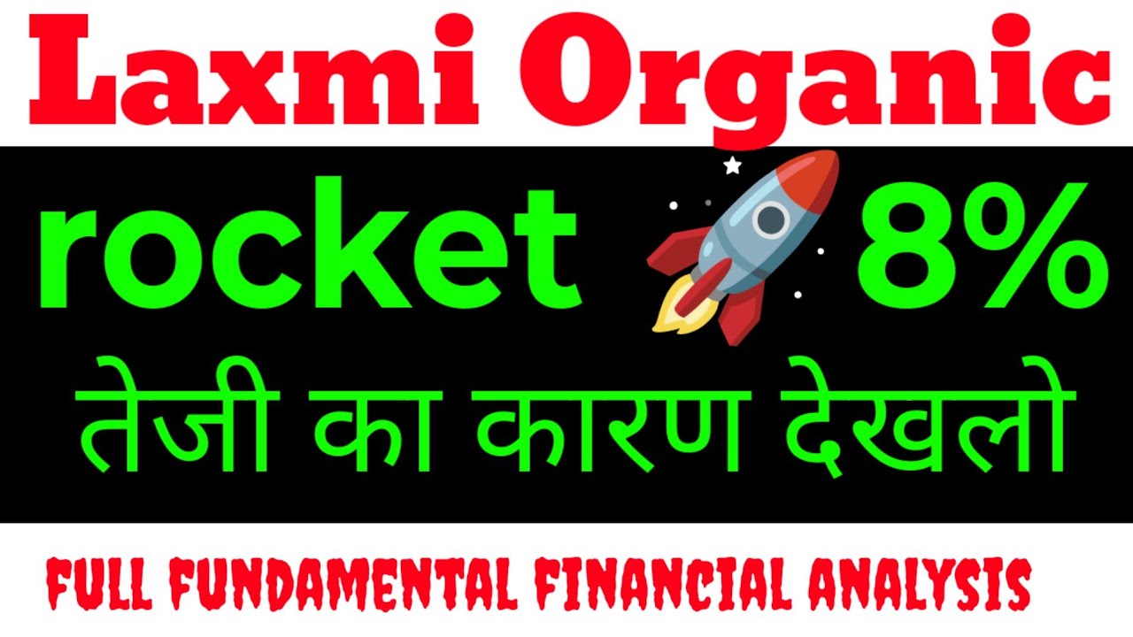 Laxmi Organic Share Latest News | Laxmi Organic Share Today Update and Fundamental Analysi