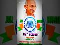 Gandhi Jayanti Status Video | Mahatma Gandhi Tribute ✨