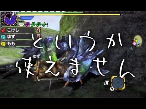 Mhxx 闘技大会 ベリオロス ペア 棍棍 1 53 93 Youtube