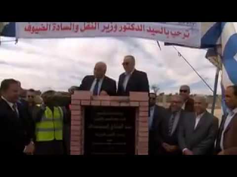 محافظة الوادى الجديد وزير النقل يضع حجر أساس لبعض الطرق بالوادي الجديد