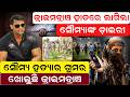 କ୍ରାଇମବ୍ରାଞ୍ଚ ହାତରେ ଲାଗିଲା ସୌମ୍ୟାଙ୍କ ଡ଼ାଇରୀ| balianta news today | soumya death case| Bhubaneswar |