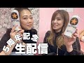 生配信!チャンネル開設5周年記念