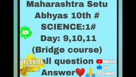 Maharashtra (Bridge course) 10th # SCIENCE# Day:9, 10,11 all question answer❤🙏
