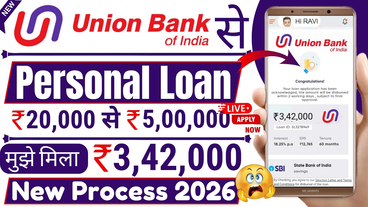 Union Bank Personal Loan Apply Online | Union Bank Personal Loan 2026 | Union Bank Se Loan Kaise Le