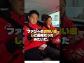 りくりゅう 逆転金から一夜明け、レアなオフショットに反響「中京トリオ」