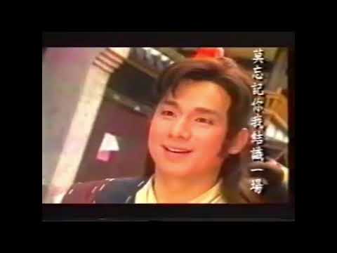 Pendekar Harum Ending Bahasa Indonesia [Courtesy RCTI 1996].avi