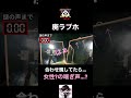 降霊術で女性の霊が...。 #心霊 #心霊スポット #オカルト