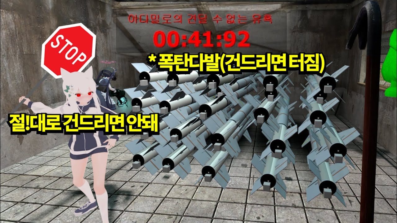 3분동안 참지 않으면 못 나가는 방