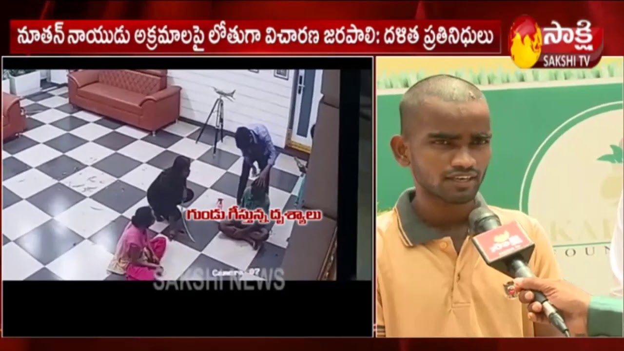 Head Shave Case : Srikanth Face to Face || Nutan Naidu arrested in shaving case | Sakshi TV