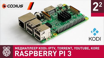 Raspbery Pi 3: медиаплеер KODI – IPTV, торрент-видео онлайн без загрузки, YouTube, Kore – Часть 2.2