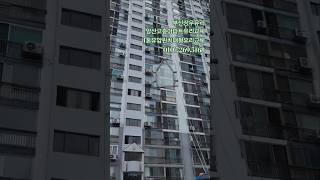 양산베란다유리파손교체 1톤유압윈치고층유리교체 양산베란다깨진유리교체 양산베란다대형유리교체 부산상우유리 010.7269.5168 #대형유리교체 #고층아파트유리교체