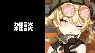 リーク←それをしません。理由は怖いから