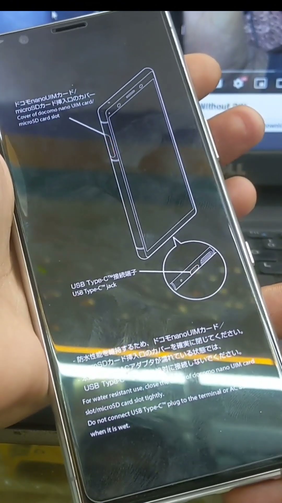 Sony Xperia5 SO-01M　hasupyon Firmware For Device Sony Xperia 5 SO-01M