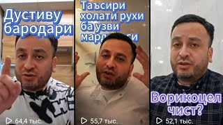 Фарзанд бади зангири нашавад чи кор кунем.