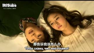 [IRISubs] Secret Angel EP.10 часть 1 (рус саб)