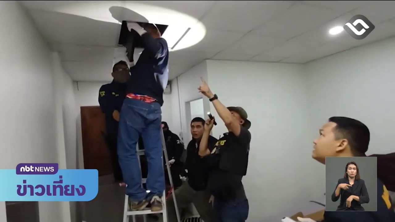 ตม. ตรวจยึด SIM BOX ที่ซุกซ่อนติดตั้งไว้บนฝ้าเพดานห้องพักรีสอร์ท ข่าวเที่ยง วันที่ 19 มกราคม 2569