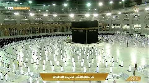 صلاة العشاء للشيخ ياسر الدوسري .تلاوة رائعة من سورة. الزمر. يوم الخميس 12 شعبان.1442